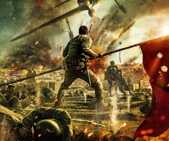 Affiche du film The Eight Hundred
