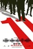 Affiche du film L'inconnu de Las Vegas