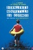 Affiche du film Dernières nouvelles du cosmos