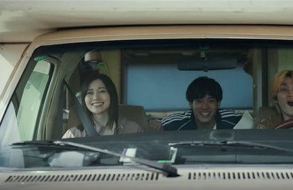 Bande-annonce en japonais sous-titrée en anglais