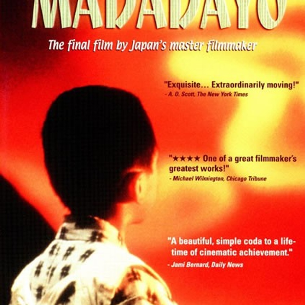 Affiche du film Madadayo