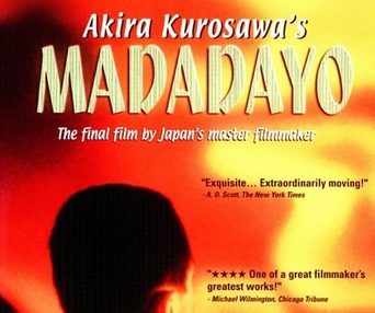 Affiche du film Madadayo