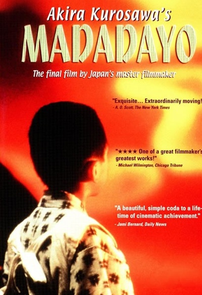 Affiche du film Madadayo