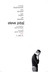 Affiche du film Steve Jobs