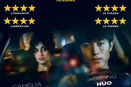 Affiche du film La nuit venue Affiche du film La nuit venue