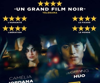 Affiche du film La nuit venue