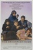 Affiche du film Breakfast Club