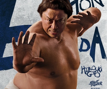 Image du film Street Fighter