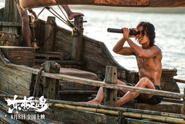 Image du film Dongji Rescue