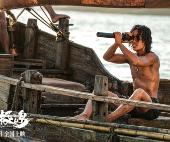Image du film Dongji Rescue