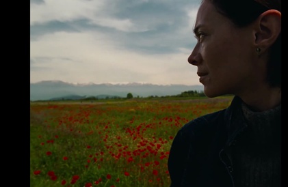 Bande-annonce officielle en géorgien