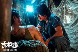 Image du film Dongji Rescue