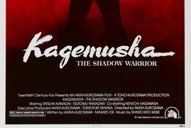 Image du film Kagemusha