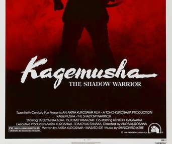 Image du film Kagemusha