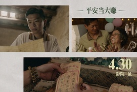 Image du film Dear You