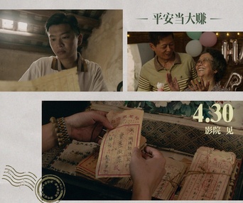 Image du film Dear You