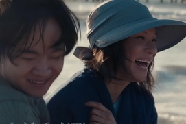 Image du film Rosemead