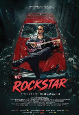 Rockstar