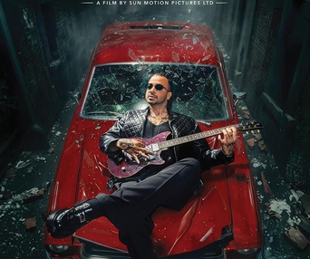 Image du film Rockstar