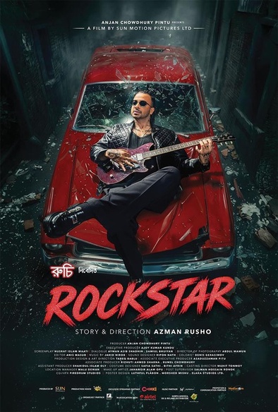 Rockstar