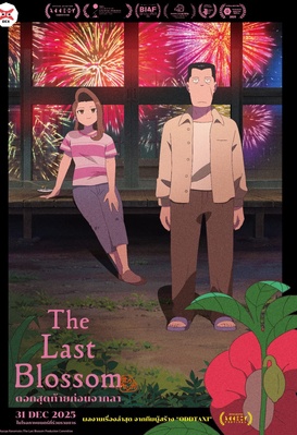 The Last Blossom
