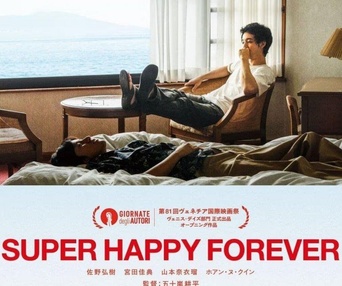 Image du film Super Happy Forever