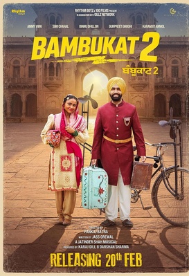 Bambukat 2