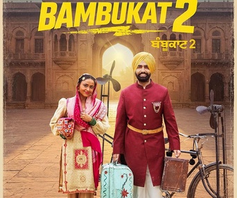 Image du film Bambukat 2