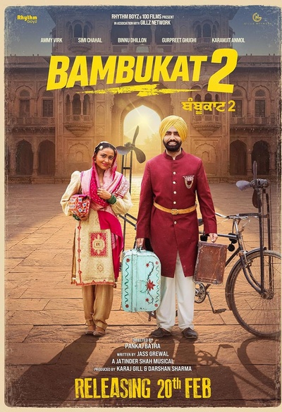 Bambukat 2